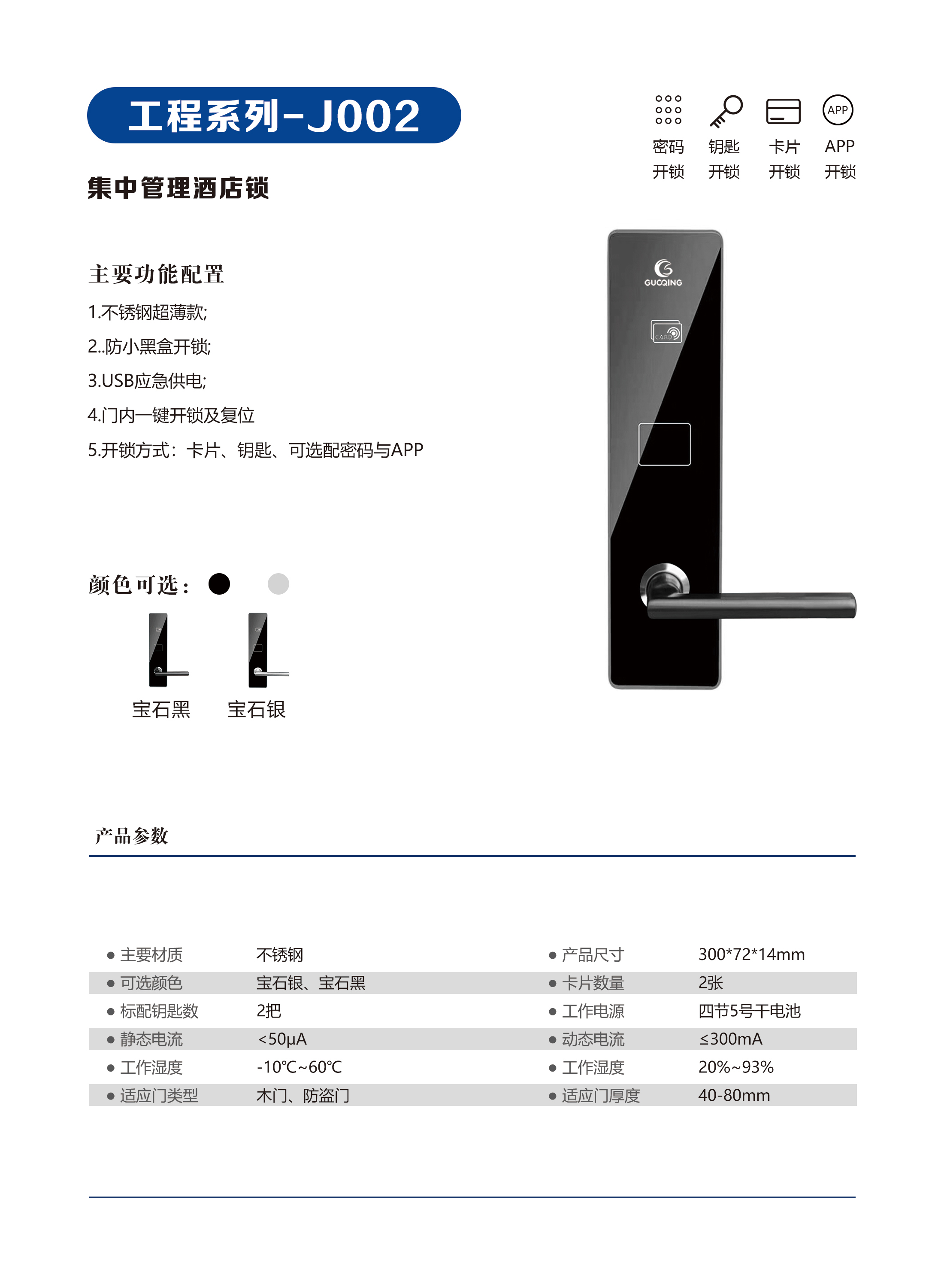 尊龙凯时人生就博·(中国)官网