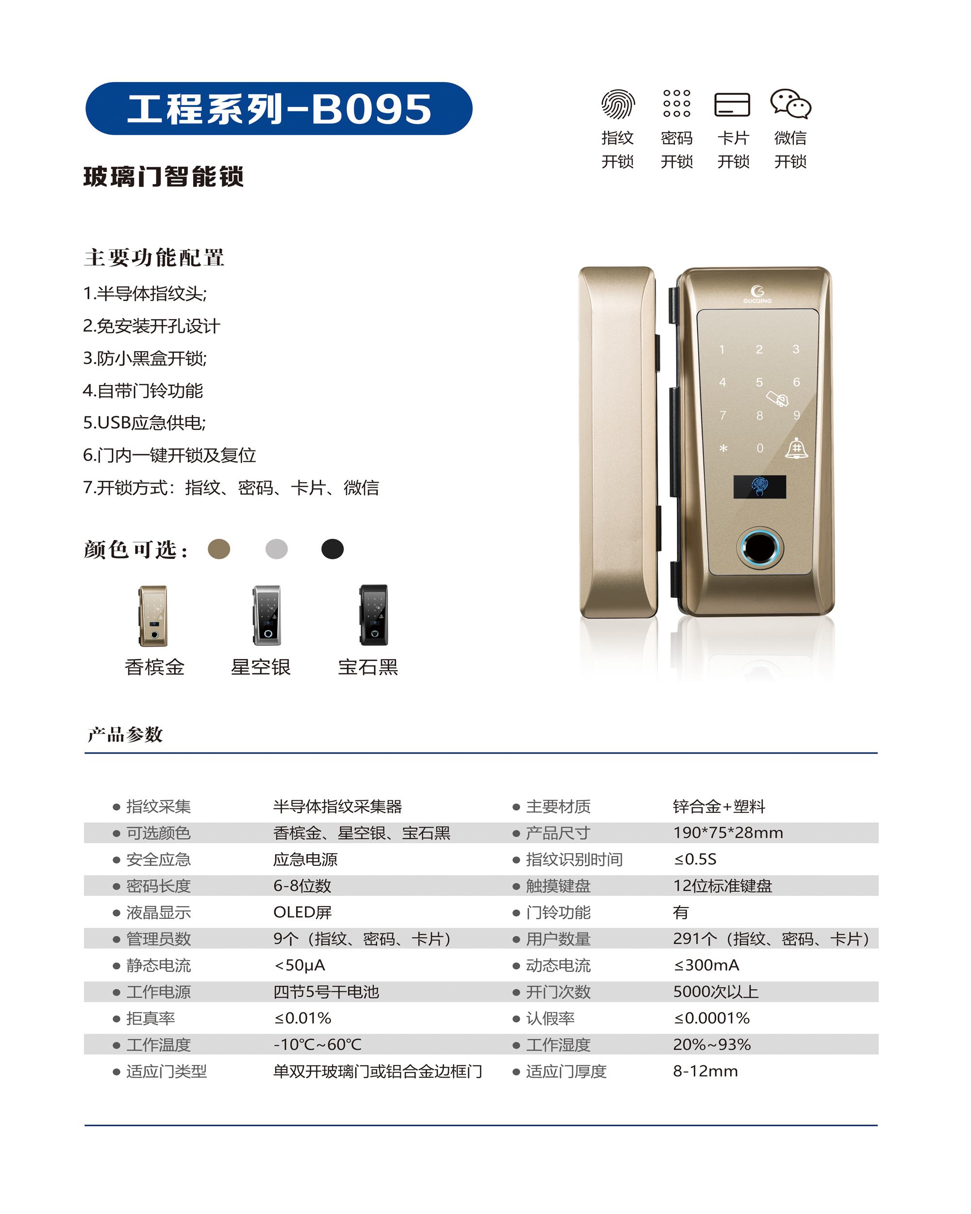 尊龙凯时人生就博·(中国)官网