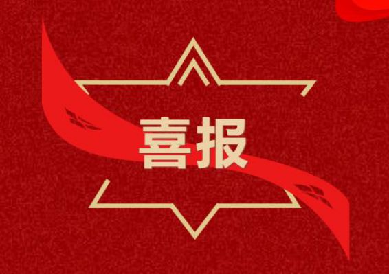 尊龙凯时人生就博·(中国)官网